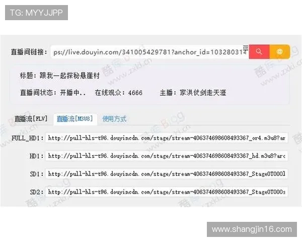 TBS直播源最新稳定地址及获取方法全解析 TBS直播源最新稳定地址及获取方法全解析